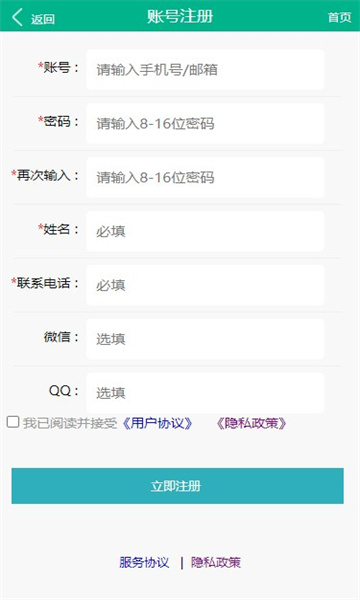 С׸ҵְappٷ  v1.0.2ͼ1