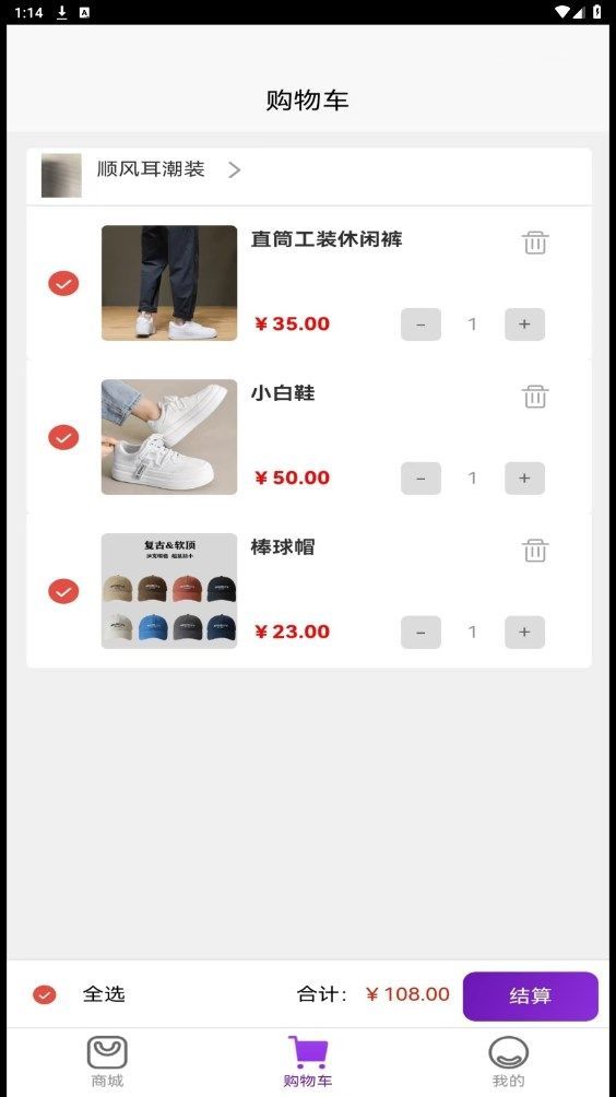 ̳appٷ  v1.5.8ͼ2