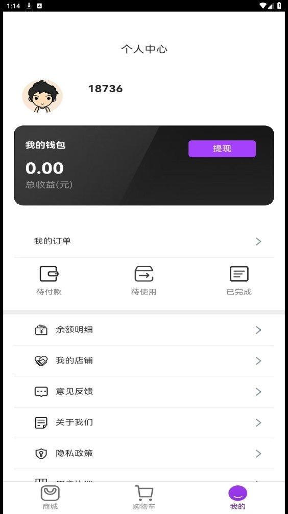 ̳appٷ  v1.5.8ͼ1