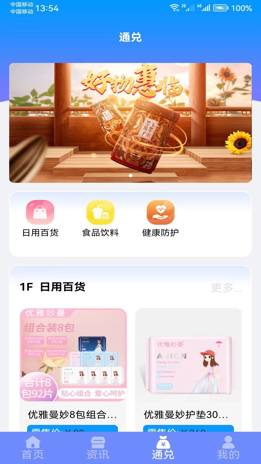 ǲappٷ  v0.0.10ͼ1