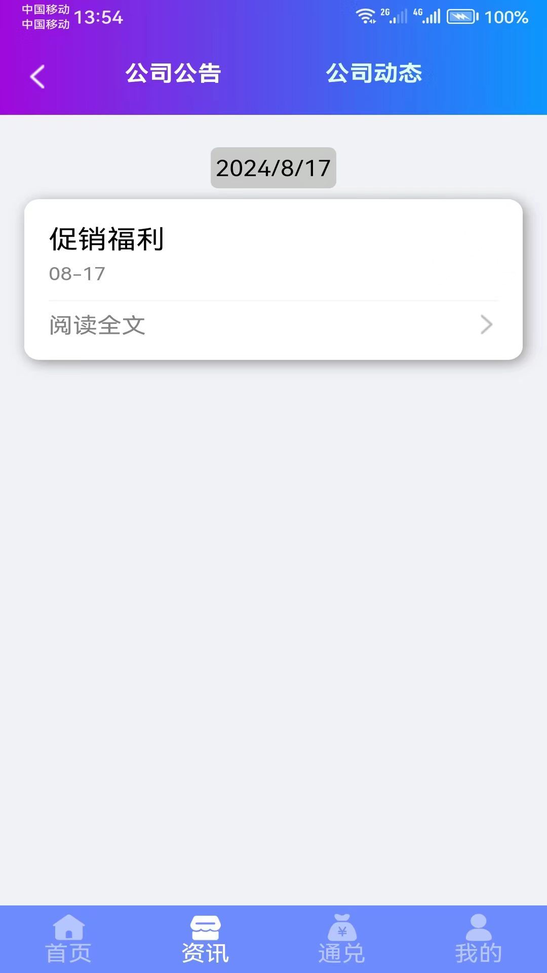 ǲappٷ  v0.0.10ͼ2