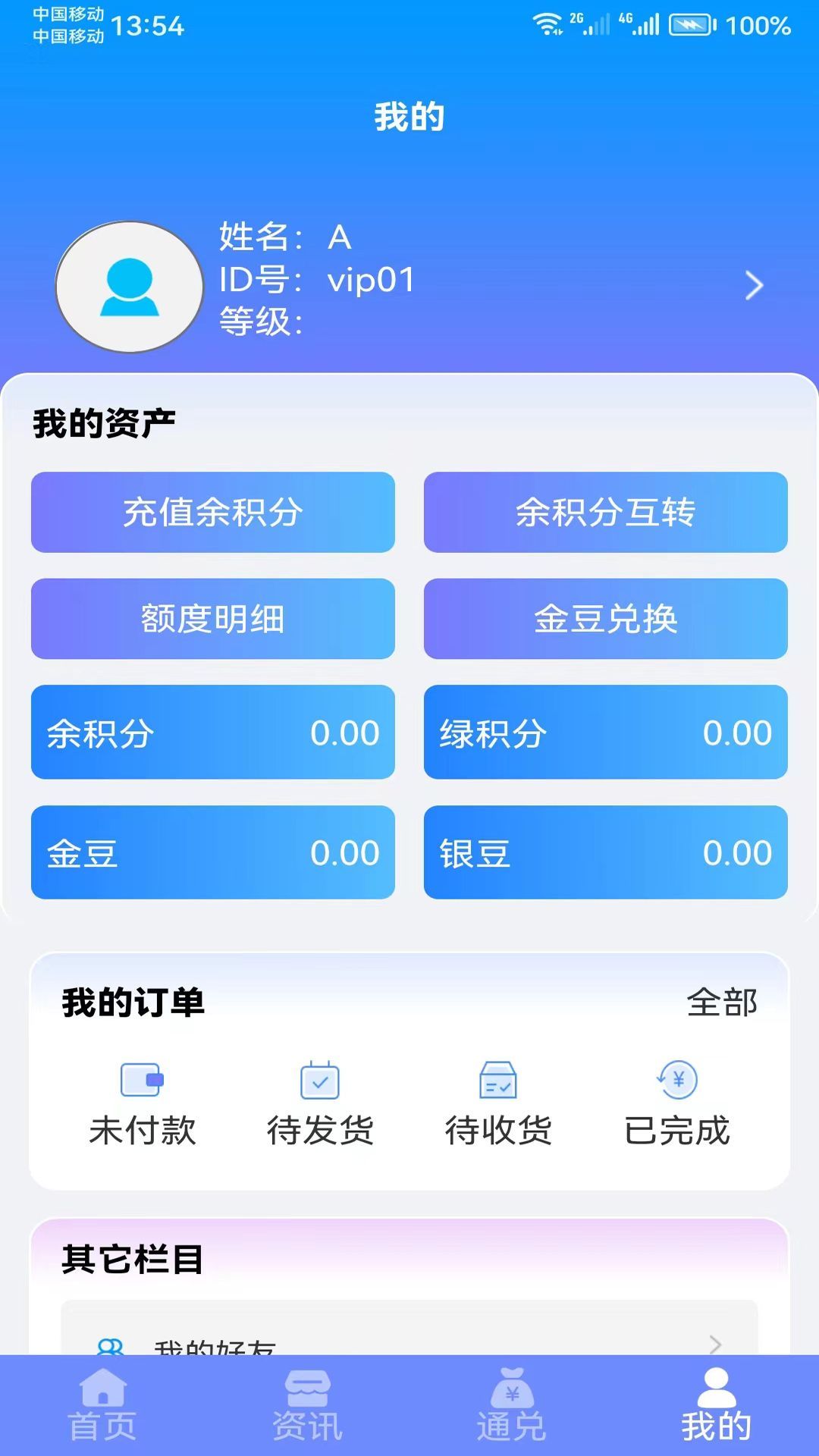 ǲappٷ  v0.0.10ͼ3