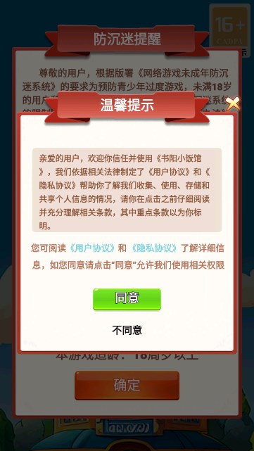 СϷٷ  v1.0ͼ3