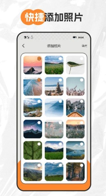 ͼȶappٷ  v1.0.1ͼ3