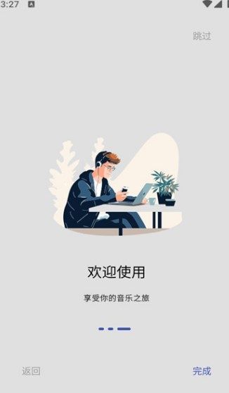 musicboxٷ  v1.1.3ͼ3
