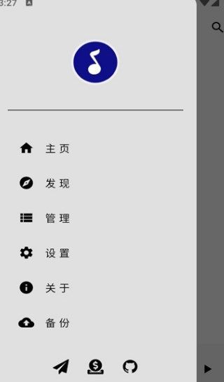 musicboxٷ  v1.1.3ͼ1