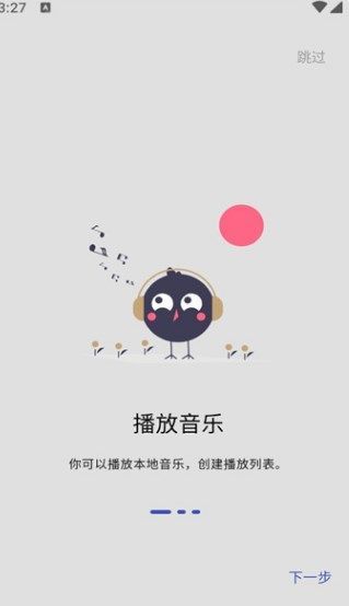 musicboxٷ  v1.1.3ͼ2