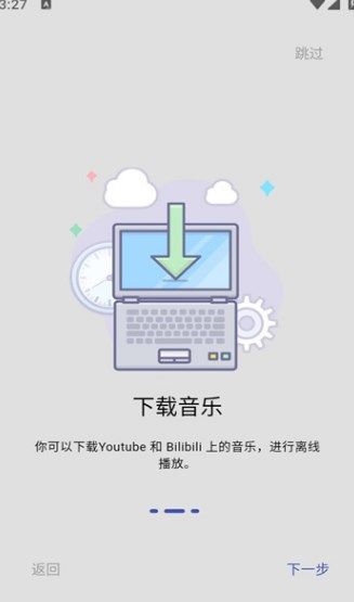 musicboxٷͼƬ1