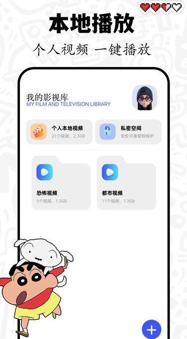 ̾ٷappȫ  v1.1ͼ3