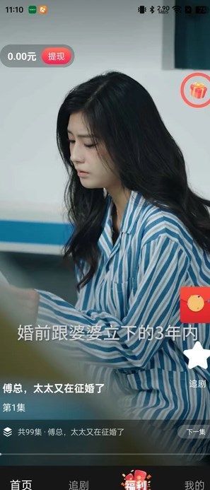 ȤӰˢ̾app  v1.0.0ͼ2