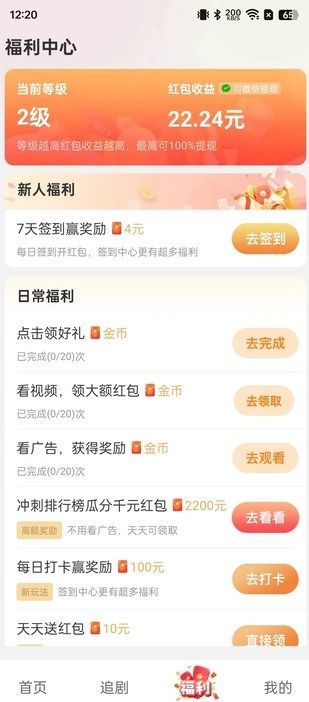 ȤӰˢ̾app  v1.0.0ͼ1