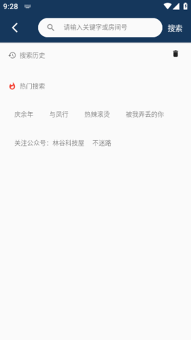 Ӱappٷ  v2.0.4ͼ1