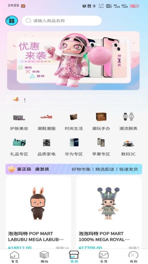 appٷ  v1.0.2ͼ2