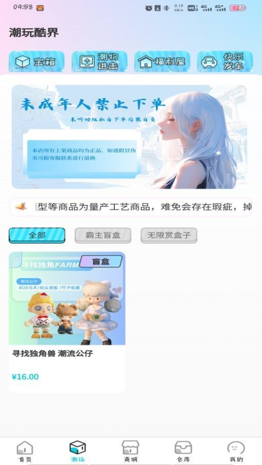 appٷ  v1.0.2ͼ3