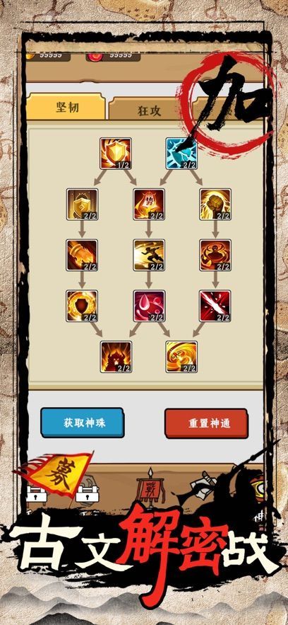 ׹ս޹治°  v1.0ͼ3