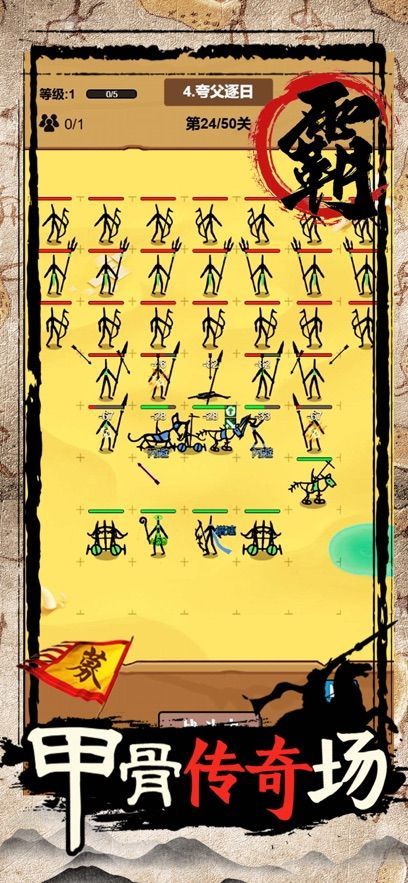 ׹ս޹治°  v1.0ͼ2