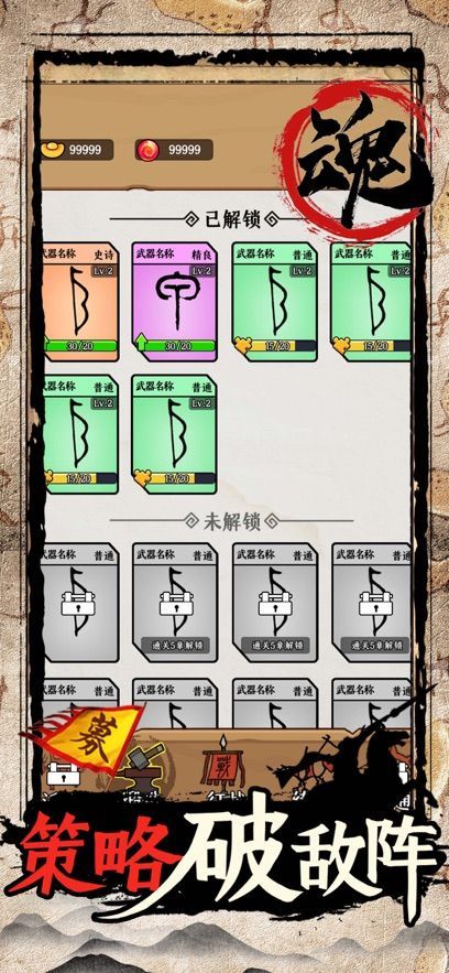 ׹ս޹治°  v1.0ͼ1