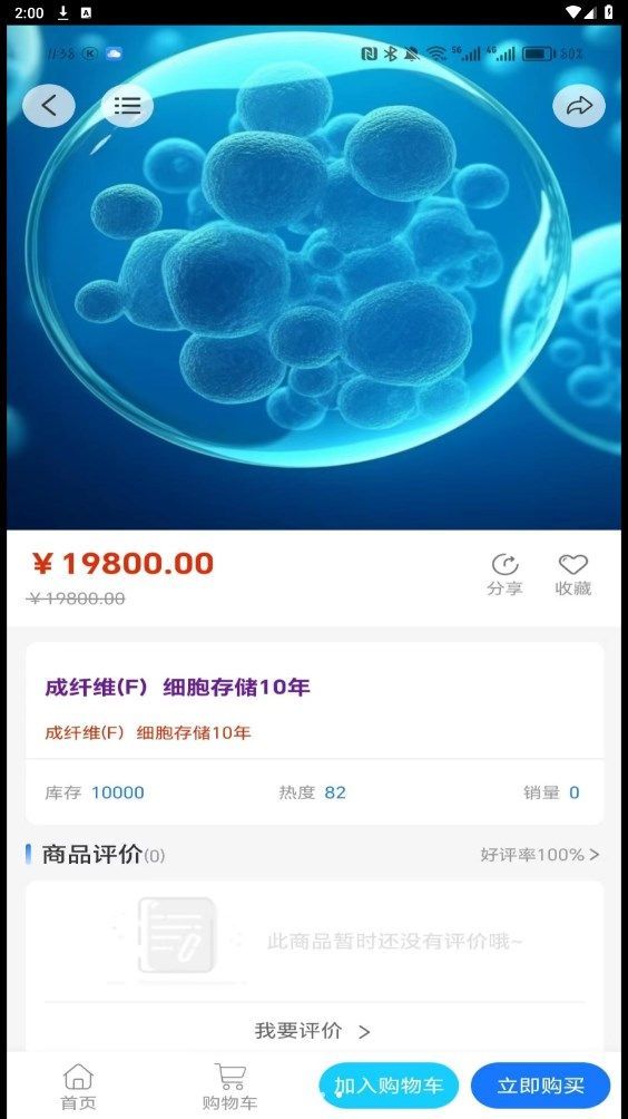 ʢ̳appٷ  v1.0.3ͼ3