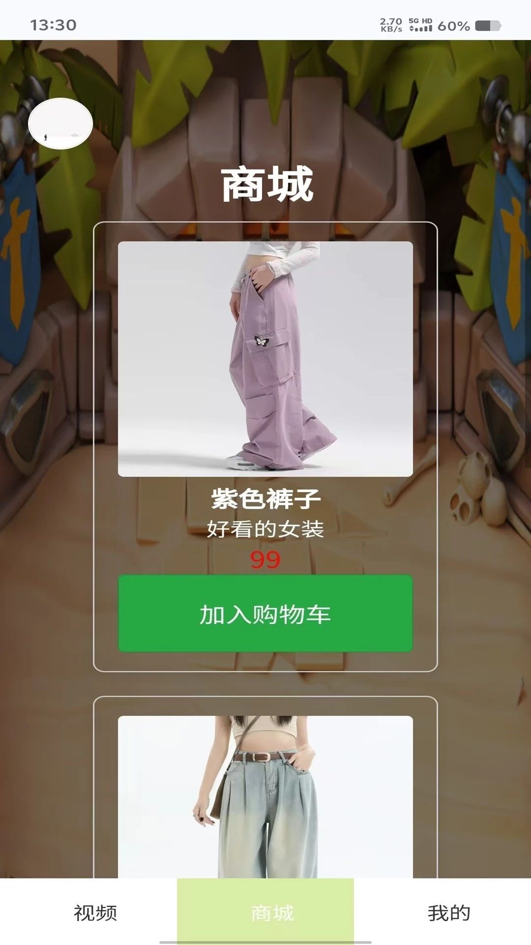 appٷ  v4.8.5ͼ2