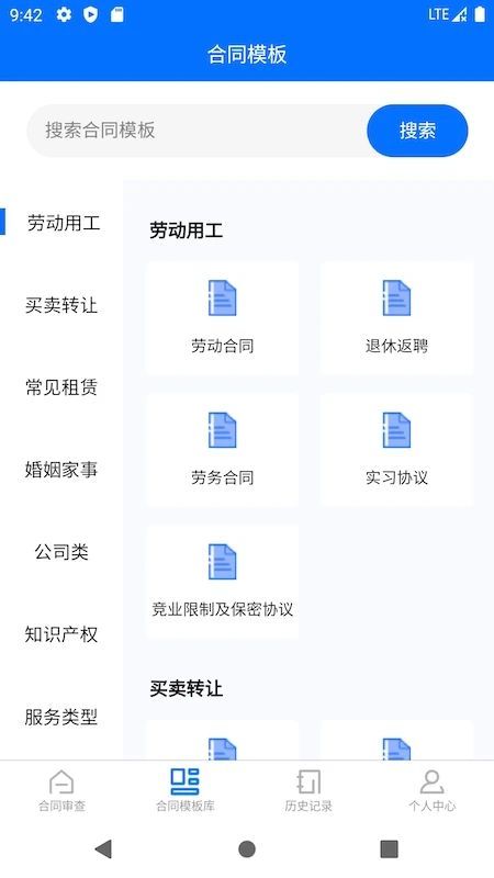 ľϺͬappѰ  v1.0.0ͼ1