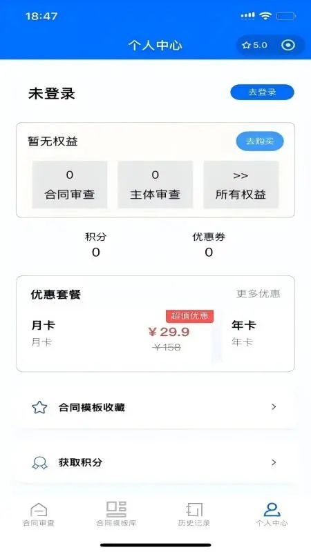 ľϺͬappѰ  v1.0.0ͼ3