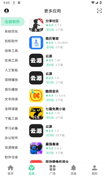 Դappֻ  v1.82ͼ3