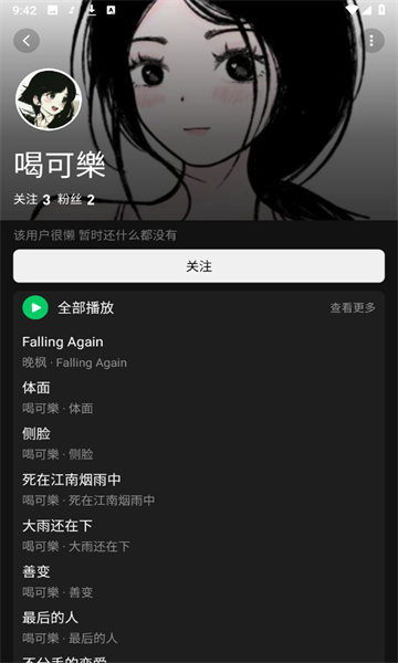 ˮٷ  v0.1.6.5ͼ3
