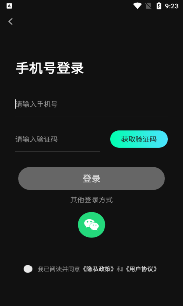 appٷֻ  v1.0.1ͼ3