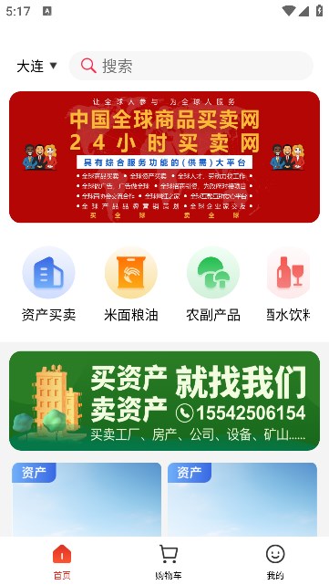 24СʱappٷͼƬ1