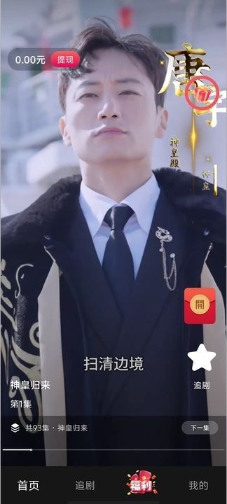 翴appٷ  v1.1.0ͼ3