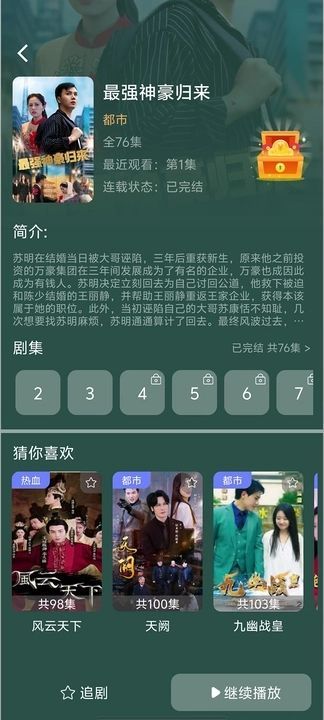 翴appٷͼƬ1