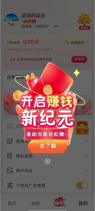 翴appٷ  v1.1.0ͼ1