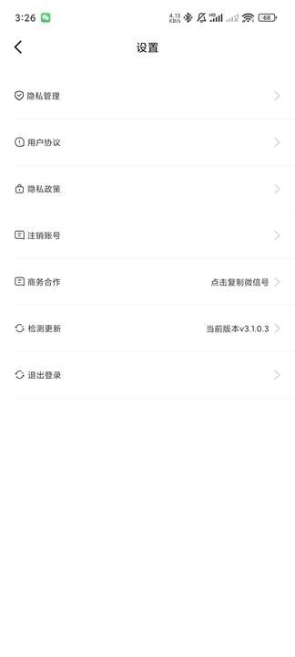 вƵappٷ  v3.1.5.1ͼ2