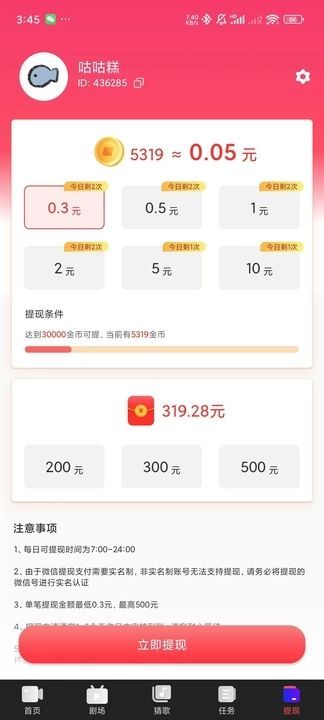 вƵappٷ  v3.1.5.1ͼ1