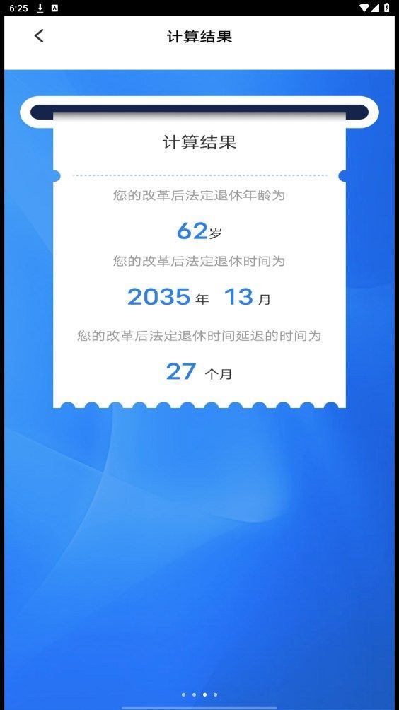 ˰˰appٷ  v1.0.0ͼ2