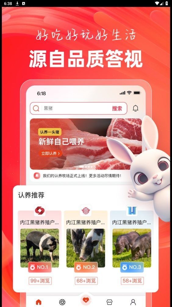 ̳appٷ  v1.0.2ͼ1