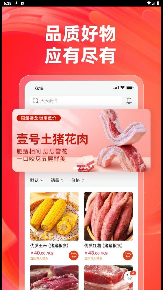 ̳appٷ  v1.0.2ͼ3