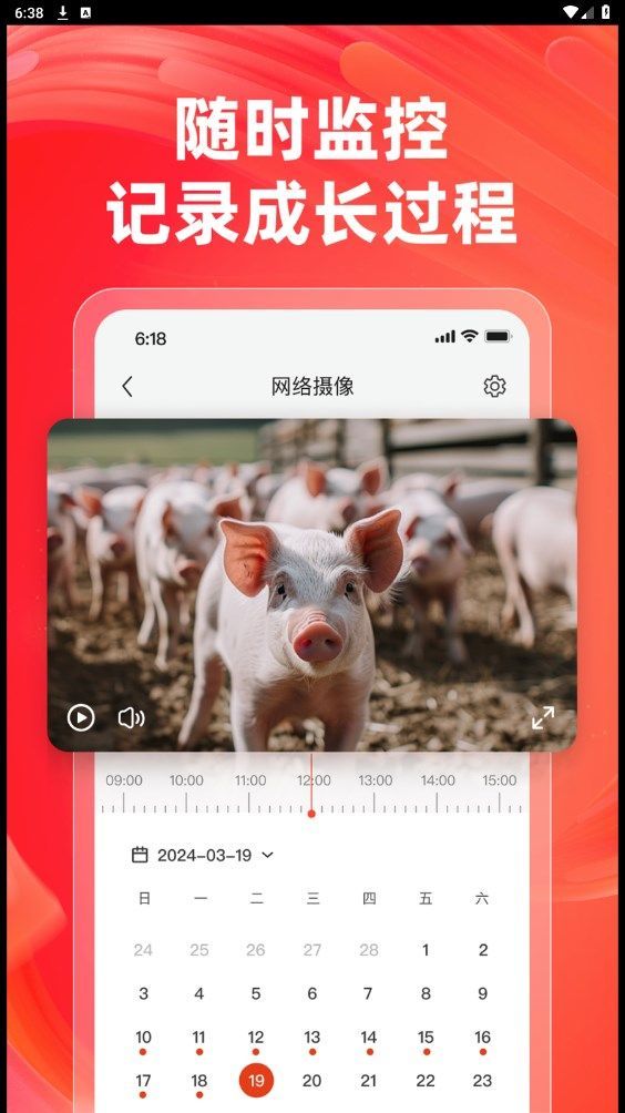 ̳appٷ  v1.0.2ͼ2