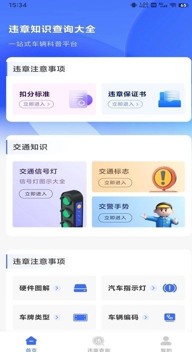 ʻΥٲappٷֻͼƬ1