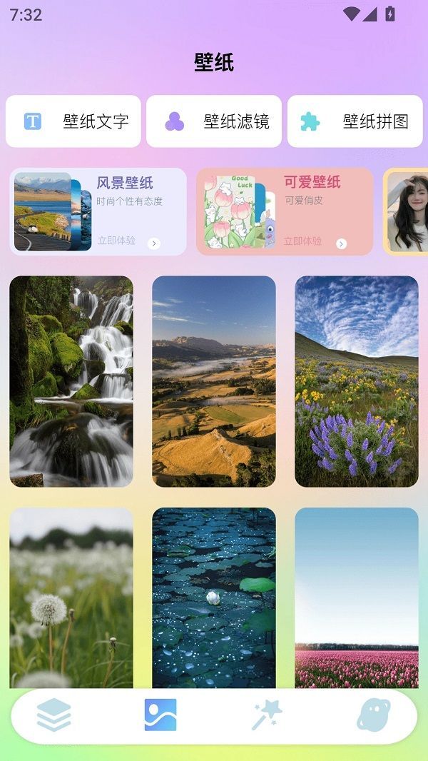 iscreenĻСappٷ  v1.2ͼ3