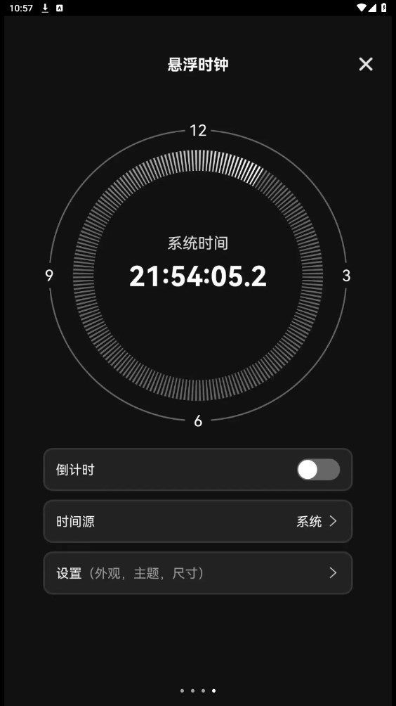 Ҿʡappٷ  v1.0.1ͼ3