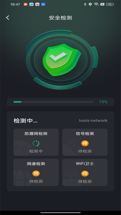 WiFiappٷ  v1.0.0ͼ3