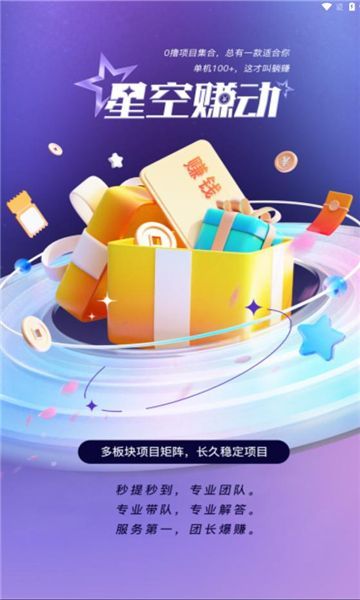 ǿ׬app°  v7.1ͼ1