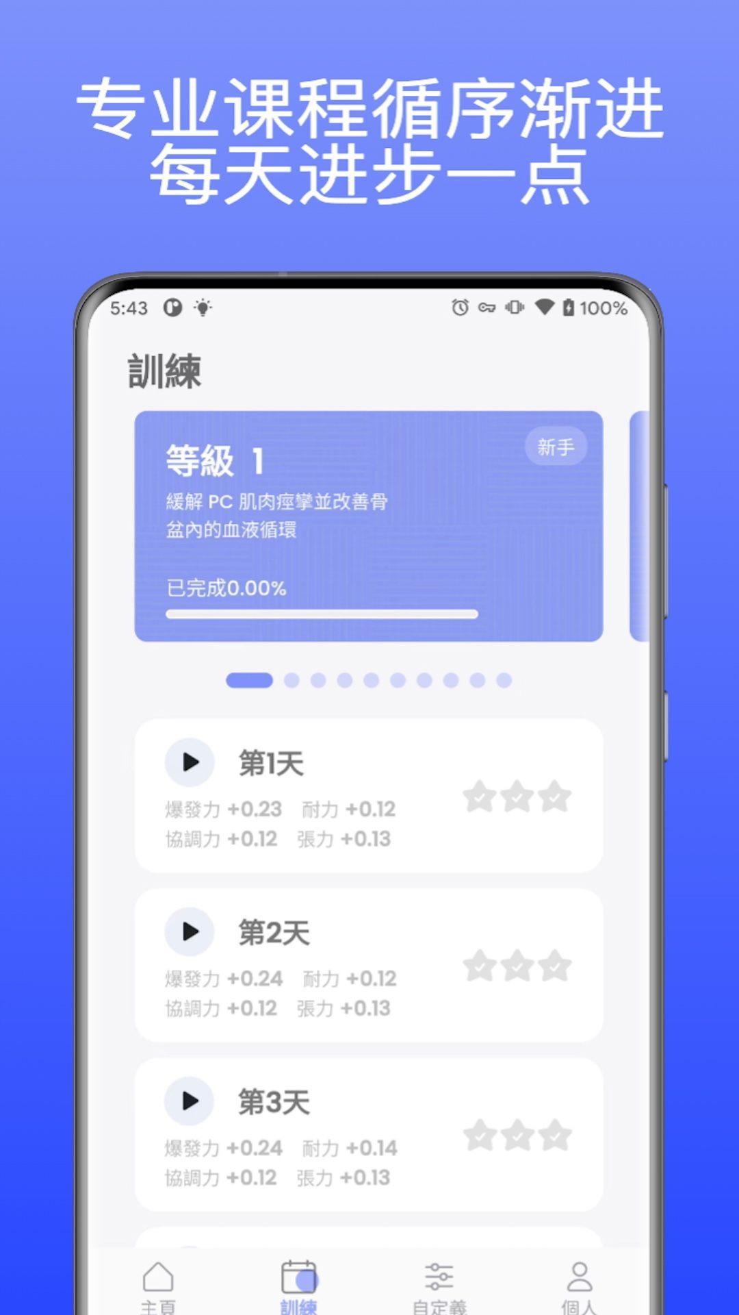 ÿ῭˶appٷ  v1.0.0ͼ3