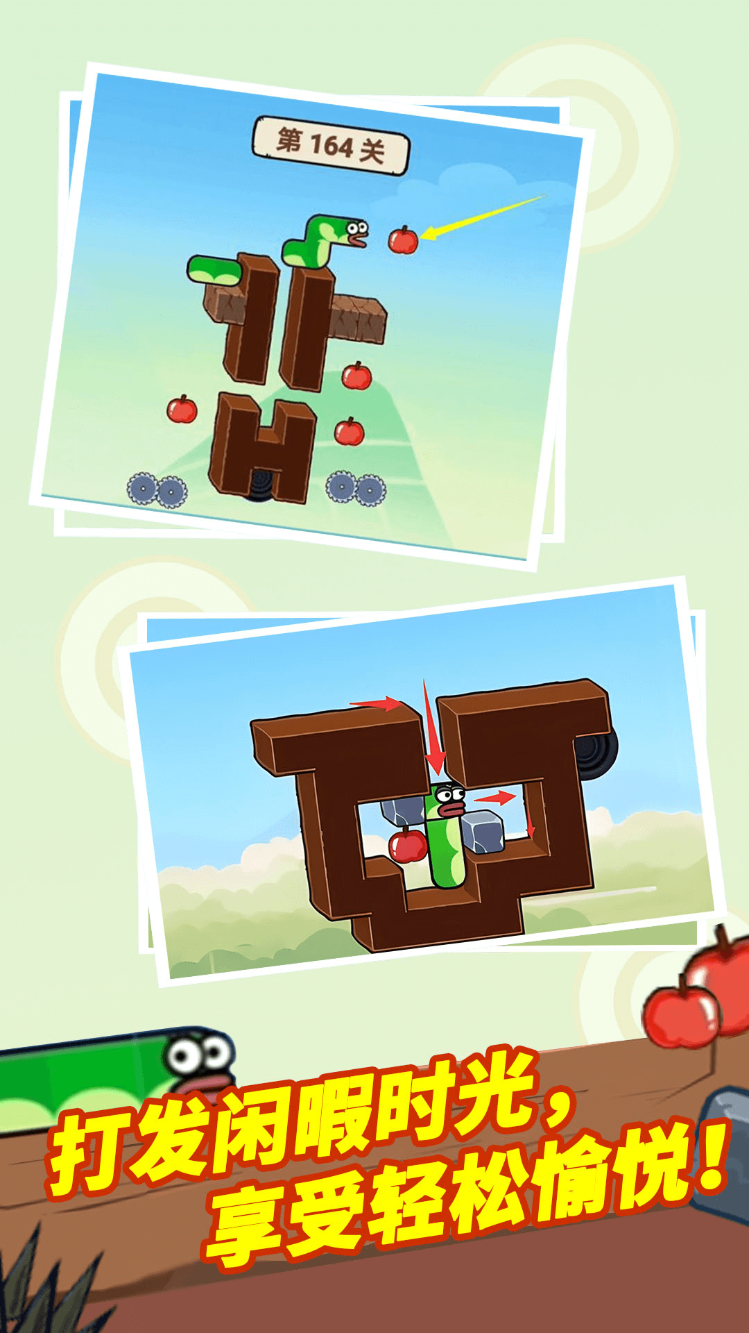 ´һٹϷ׿  v1.0.0ͼ3