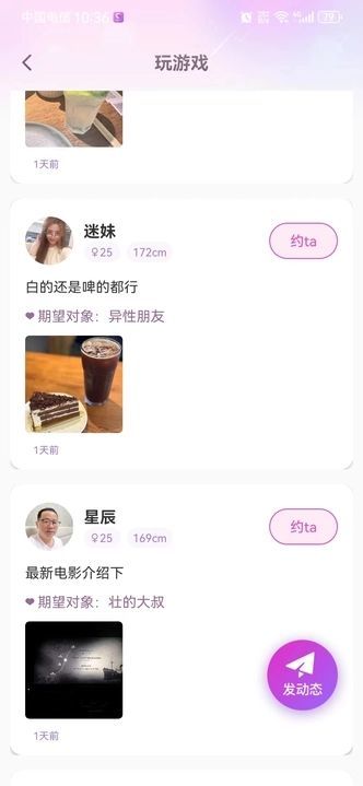 ⽻appٷ  v5.4.29.8ͼ1