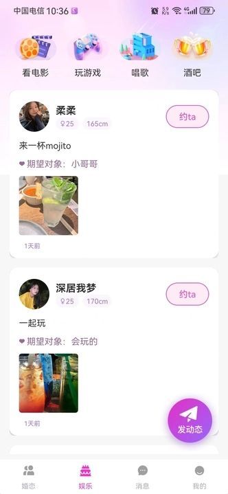 ⽻appٷ  v5.4.29.8ͼ2
