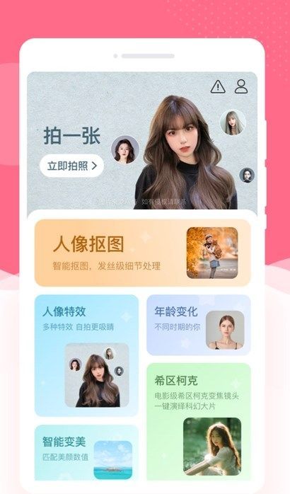appٷֻ  v1.0.0ͼ2