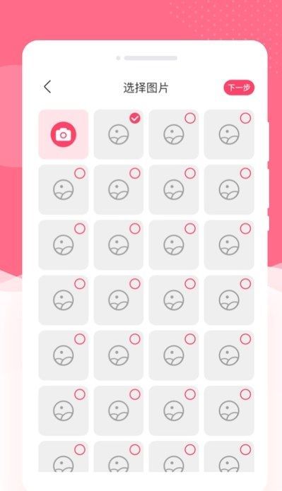 appٷֻ  v1.0.0ͼ1