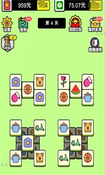 嶥ᱦϷ  v1.0.0ͼ3